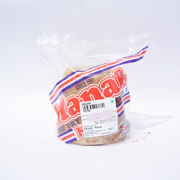 Pure Jaggery | Piece - Image 2