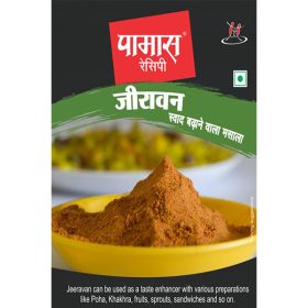 Jeeravan Masala