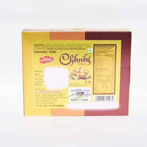 Malai Chikki 500g - Image 2